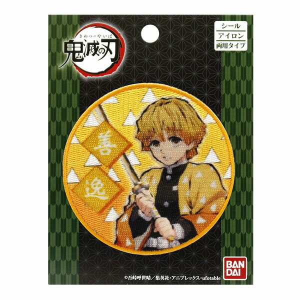鬼滅の刃 我妻 善逸(あがつま ぜんいつ) ワッペン 99078 ワッペン デコレーション 入園入学 通園カバン めじるし