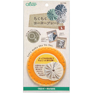 ちくちくヨーヨープレート 丸 クロバー