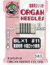 業務用 ロックミシン針 5本入 普通地用 小型ロック専用 BL-1 11