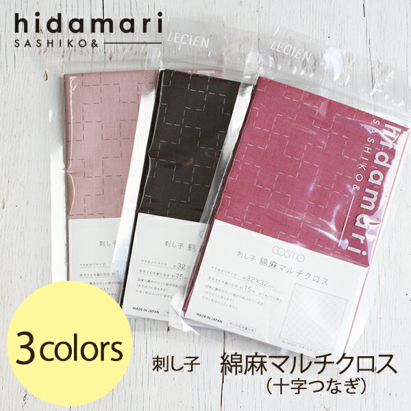 刺し子 綿麻マルチクロス　十字つなぎ 約36×72cm COSMO コスモ | つくる楽しみのサムネイル
