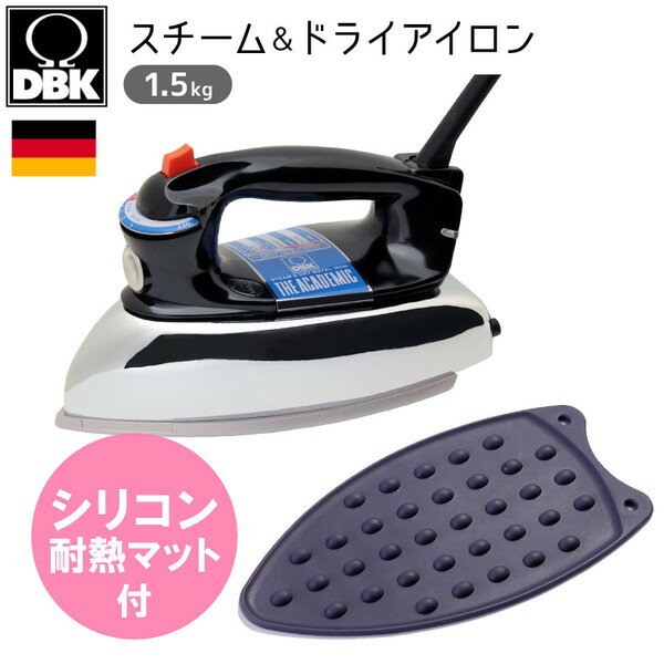 アイロン プリムシリコンマットセット スチーム&ドライアイロン コード付 THE ACADEMIC ジ・アカデミック DBK社 ドイツ製のサムネイル