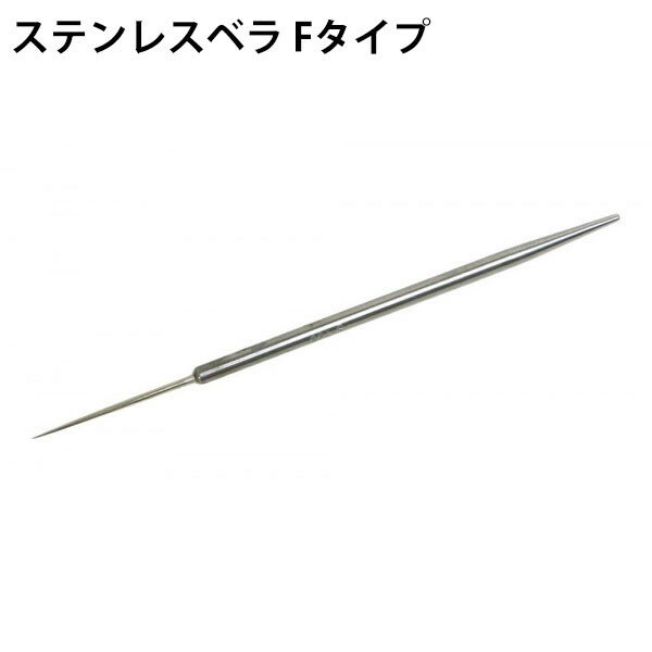 精密ベラ 粘土ベラ 粘土 ヘラ ステンレスベラ Fタイプ 粘土 ねんど 粘土ツール 図工 工作 粘土細工 伸ばし棒 麺棒 粘土用具 樹脂粘土 紙粘土 軽量粘土 スパチュラ