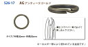 【お徳用】押二重丸カン 内径25mm 　アンティークゴールド　30個入