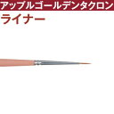 水彩絵具を使った金魚 出目金のイラストの描き方 水彩絵具を使った金魚 出目金のイラストの描き方