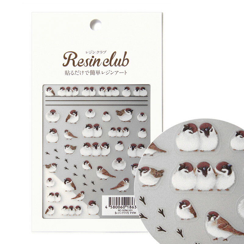 UVレジン用シールパーツ レジンクラブ すずめ 鳥
