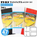 テトロン ワイド バイアス 巾18mm 2.75m巻 同色3枚入 バイアステープ バイヤス パイピング 縁取り ふちどり マスク 雑貨 洋服 キッズ スモッグ 襟ぐり 袖ぐり 小物 見返し 手芸 ハンドメイド 手作り