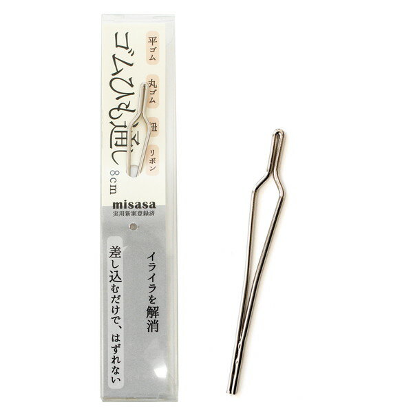 ˤࡼ!ǽȴҤ̤ Bodkin 8cm