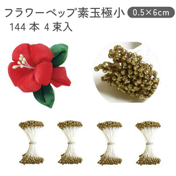 楽天市場】ゴールドメダル 花の通販 楽天市場】ゴールドメダル 花の通販