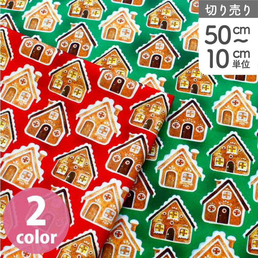 ݺŹĤڤߤ㤨 ͢ ۻҤΤ ꥹޥ BENARTEX ץ (ñ50cm10cmñ̤ڤפβǤʤ282ߤˤʤޤ