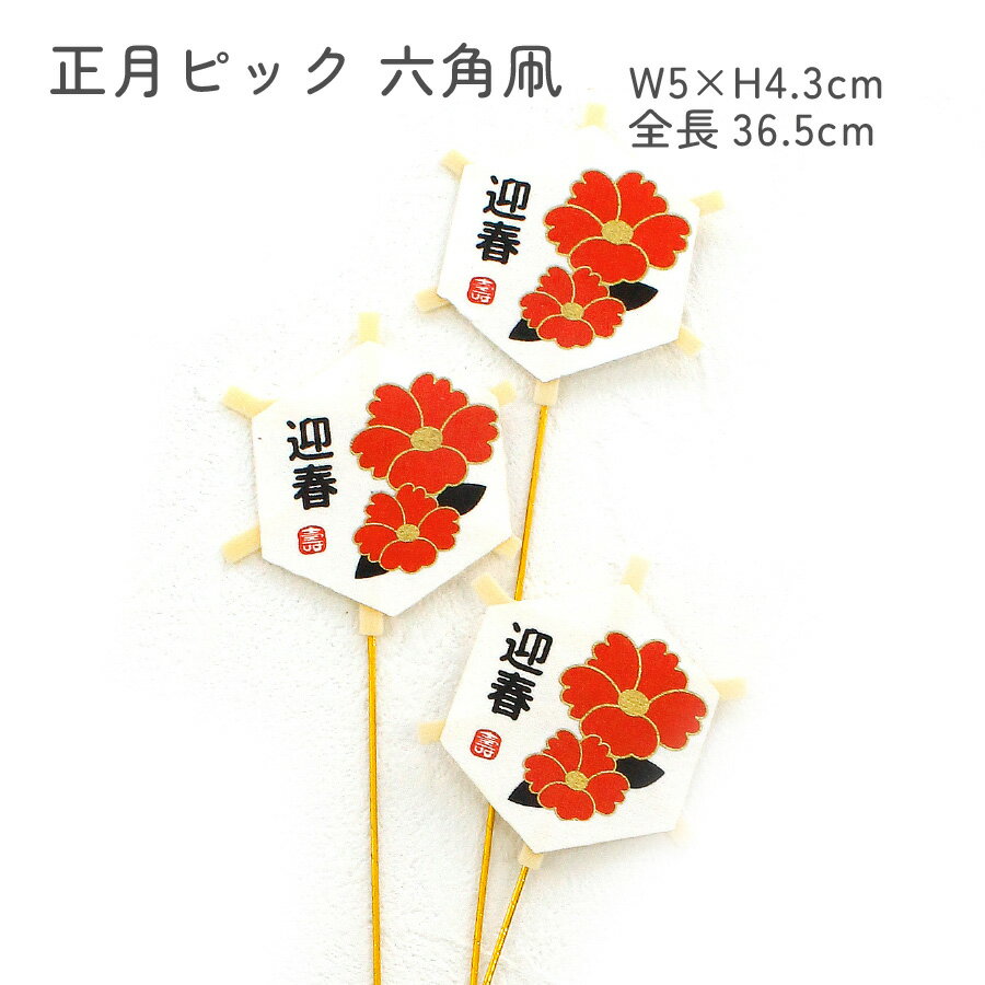 ԥå ϻ  3ܥå W5H4.3cm Ĺ36.5cm