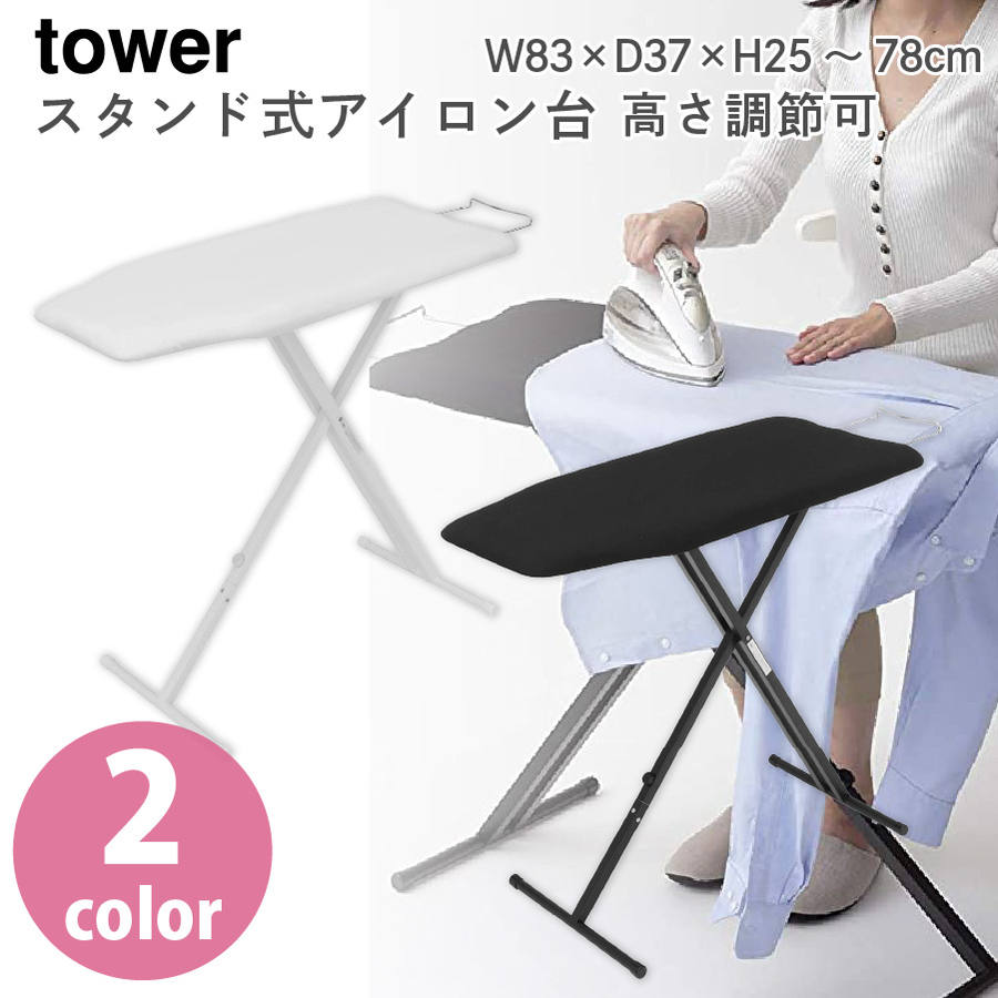  tower TOWER  ɼ W83D37H2578cm⤵Ĵ ۥ磻 ֥å 2Ÿ