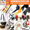 2025年 夏の福袋 大容量 人気 ショルダー&持ち手 セット つくる楽しみ 手芸 ハンドメイド