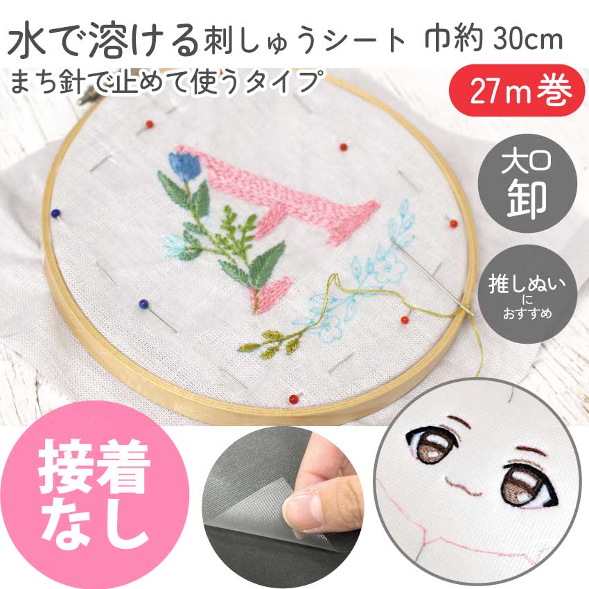 ɤ夦 ǥȥ졼 ʤ ɽ ȥ졼ڡѡ ɤ夦 ްƼ̤ 30cm27m  紬
