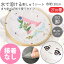 【SALE】 刺しゅうシート 水溶性デザイントレースシート 接着なし 刺繍 トレースペーパー 刺しゅう 図..