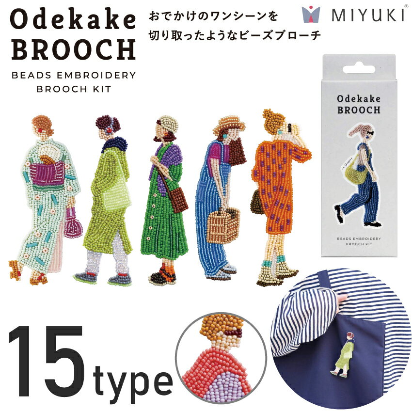 楽天市場】ビジュー ブローチ(道具・キット|手芸・クラフト 楽天市場】ビジュー ブローチ(道具・キット|手芸・クラフト