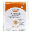 【SALE】 超極薄キルト芯(綿) 90cm幅x1m KN-5115P