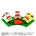 干支キット 和手芸 馬 仲良し福馬 ぬいぐるみ ちりめん ぬいぐるみキット