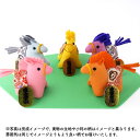 干支キット 和手芸 馬 なかよし五福馬 ぬいぐるみ ちりめん ぬいぐるみキット