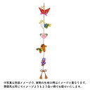 干支キット 和手芸 馬 招福の宝馬 吊るし飾り ぬいぐるみ ちりめん ぬいぐるみキット