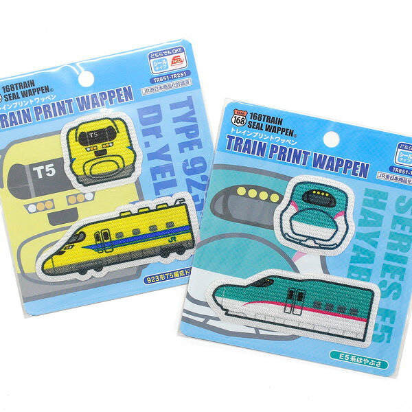 パイオニア 人気の電車＆新幹線 ト�