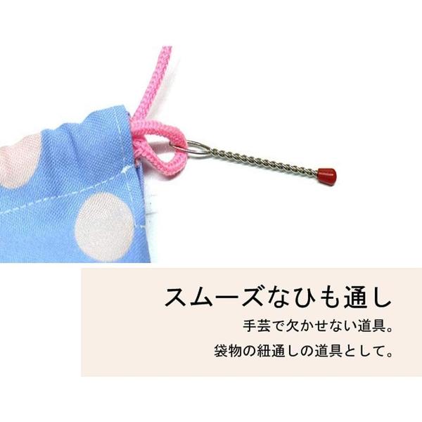ひも通し2本差し 手芸 体操服 紐 ズボン お直し 小学生 裁縫 5カラー