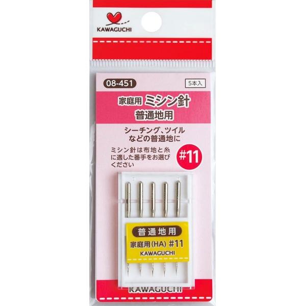 布地と糸にあわせて選べる、使いやすくスタンダードな家庭用ミシン針です。[セット内容]5本入