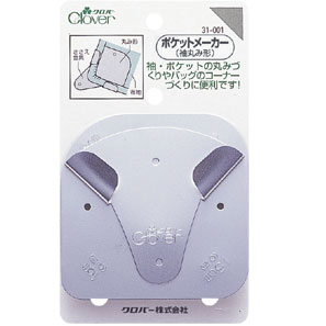 ●種類・内容　軽金属製●P.サイズ　86×146×9mmポケットの角の丸みや着物の袖の丸みづくり、バッグ等のコーナー作りに便利です。