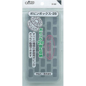 ●種類・内容　半回転用・全回転用・工業用ボビンに適応●P.サイズ　125×220×30mmボビン28個を収納できるコンパクトな専用ボックス。透明ケースで見やすく、糸を絡めずに整理できます。