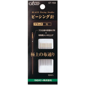 布通りを極めた黒い針。プロ仕様の研磨あげ針と特殊黒メッキ仕上げで生まれた極上の布通り。摩擦抵抗値を大幅に軽減しました。上質な鋼を厳選し、素材の特性を十分に発揮する焼入れ、焼戻しを行うことにより針軸を強化。硬さと弾力性のベストバランスを追求して、曲がりにくく、折れにくい針軸が生まれました。特殊黒メッキで錆びに強く、通常のニッケルメッキ仕上げよりも、さらに防錆性能が向上しています。よく使う8種類の針をセットしました。●種類・内容　10本入　太さ0.56mm　長さ33.3mm●P.サイズ　48×125×3mm