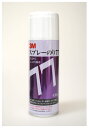 3M すばやくしっかり接着スプレーのり77 430ml 接着剤