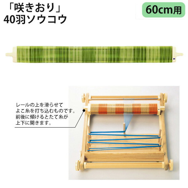 炫 40H \ERE 60cm Clover No[