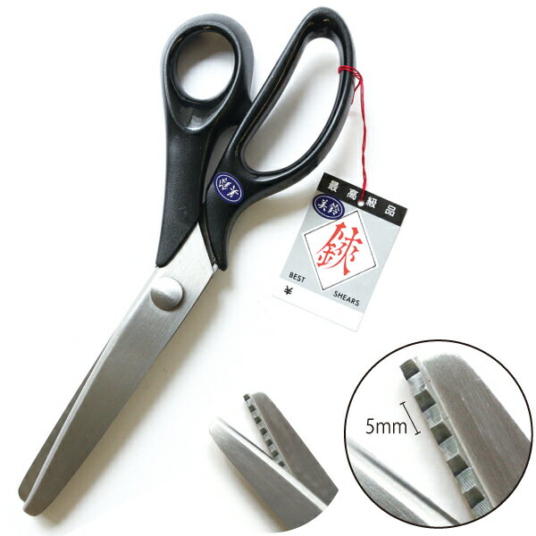 美鈴 ピンキング はさみ ハサミ 210mm ギザ刃5mm FMS818 はさみ ハサミ 刺しゅう ピンキング ギザギザ リボン ラッピング ソーイング 洋裁のサムネイル