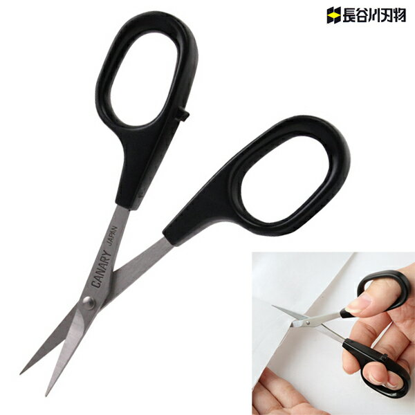 はさみ 「長谷川刃物」 クラフトはさみ 極細デザイン用 | つくる楽しみ...