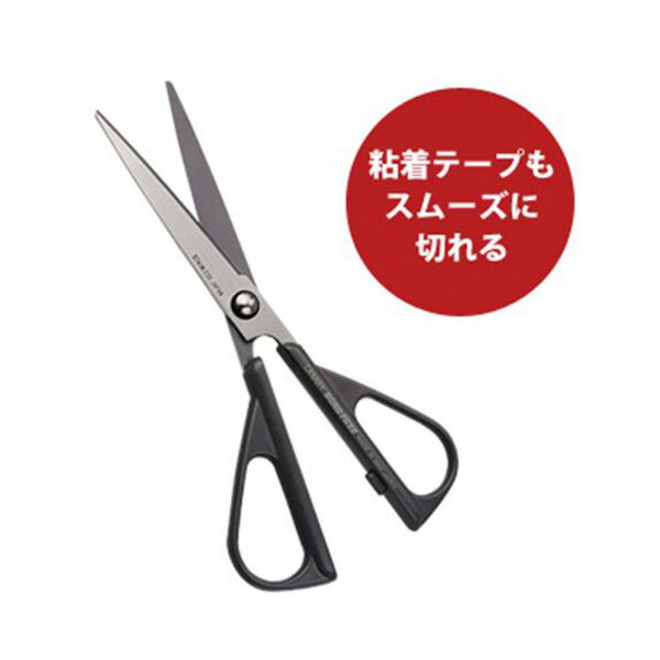 はさみ 「長谷川刃物」 ステンレスはさみ ボンドフリー 先細 160mm | つくる楽しみ