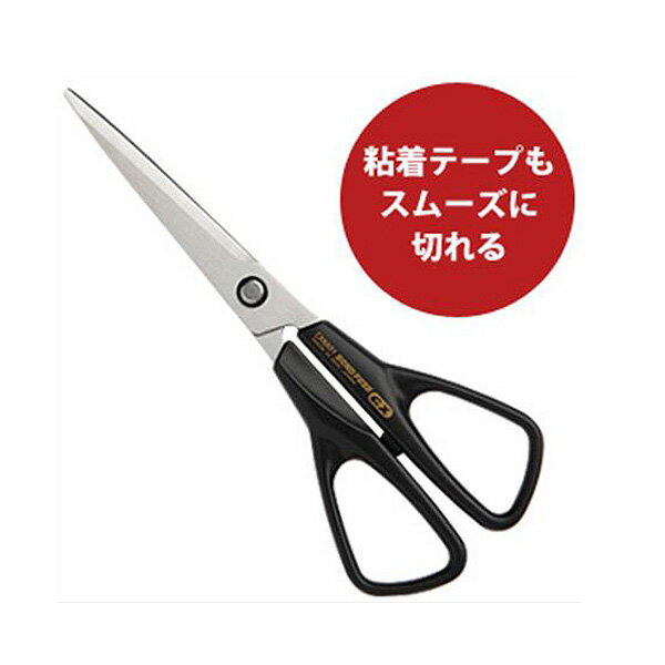 はさみ 「長谷川刃物」 ステンレスはさみ ボンドフリー GX | つくる楽しみ