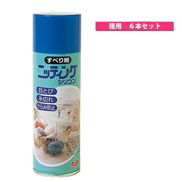 ニッティングシリコン「スベリーナ」 6本セット TK10140-6 | つくる楽しみ