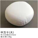 中万十 ( 大 ) W22×H9cm | つくる楽しみ