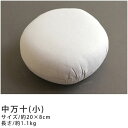 中万十 ( 小 ) W20×H8cm | つくる楽しみ