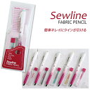 ソーラインシャープペンシル Sewline 