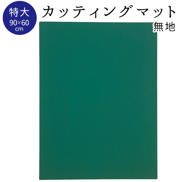 ナカバヤシ CTMO-A3 カッターマット 折りたたみカッティングマット A3 Nakabayashi 送料無料 【SK13522】