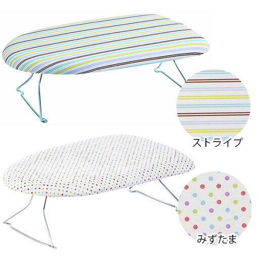 軽量スチールメッシュアイロン台 約W60×D36×H19cm (お取寄) 軽量スチールメッシュアイロン台 約W60×D36×H19cm (お取寄)