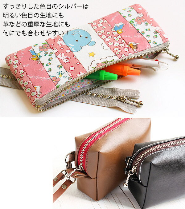 玉付 ファスナー20cm シルバー (1本) | YKK ファスナー ジッパー ポーチ バッグ サ...