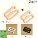 ゼットカン 10個入 13mm | つくる楽しみ