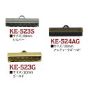 チョーカー金具 20mm ( 10個入 ) チョーカー レディース レザー リボン 金具
