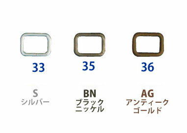 【お徳用】 角カン 内径10mm 30個入 S23-33～36 つくる楽しみ