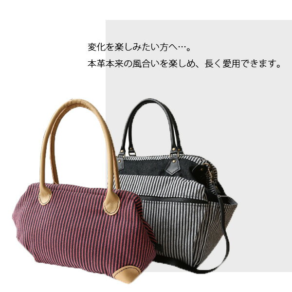 五角 本革 持ち手 約44cm 2本1組 │つくる楽しみ 秋カラー持ち手 オータム
