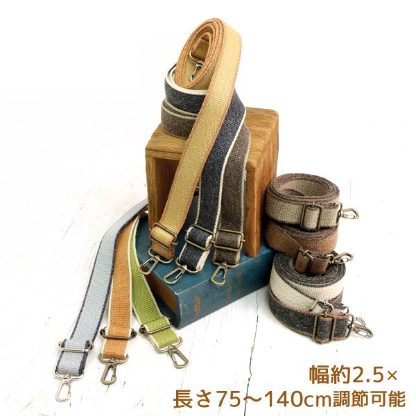 パッド入りショルダーストラップ リネン混ギャバジン ジャケット 楽天市場】手芸 ショルダー ひも リネンの通販