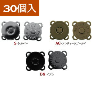 ぬい付けですので、簡単に後付けできます。大きめのバッグにオススメです。■φ18mm　5mm厚■30個入