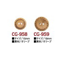 i` {^ 15mm ( 6 ) CG-958_959 | y