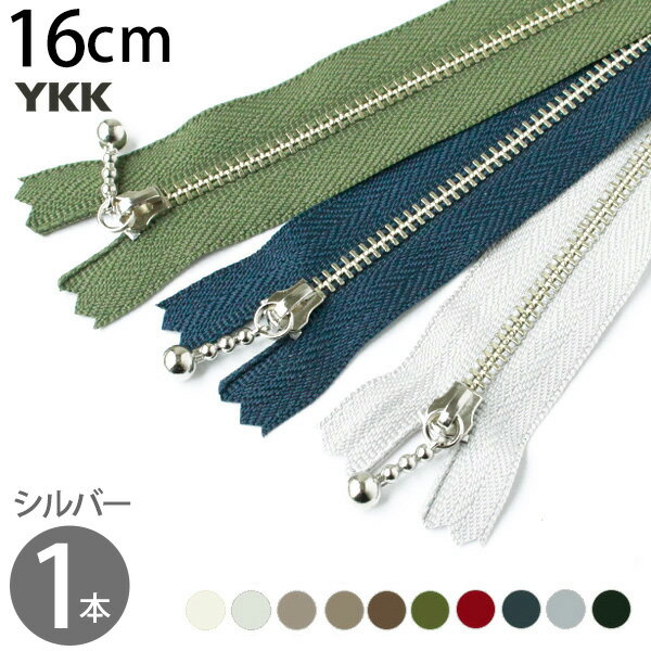 ݺŹĤڤߤ㤨ֶ եʡ 16cm С (1 | YKK եʡ åѡ ݡ Хå å ݥå å YKKեʡפβǤʤ99ߤˤʤޤ